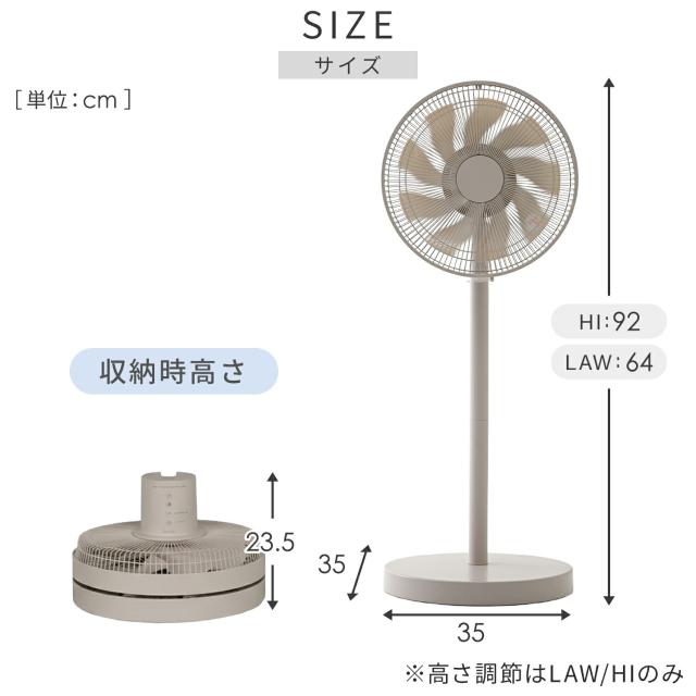 扇風機 DCモーター 左右自動首振り ハイリビング扇風機 風量8段階 コンパクト収納 静音 切タイマー リモコン AHX-FGD302(C) dc扇風機 リビングファン 左右首ふり 90度上向き コンパクト収納 省エネ おしゃれ 山善 YAMAZEN 【送料無料】_13
