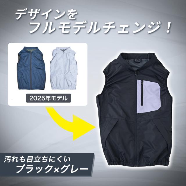 空調ウェア ファン付きウェア KAZEfit カゼフィット ベスト バッテリー 