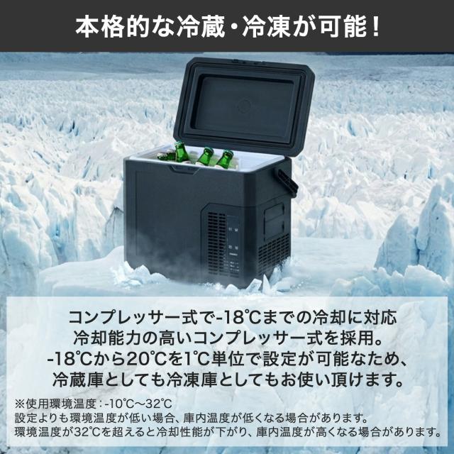 ポータブル冷蔵庫 車載冷蔵庫 冷凍庫 18L AC/DC電源 ハンドル 車載用