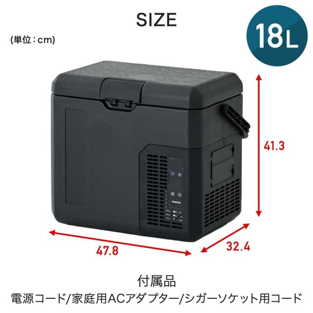 ポータブル冷蔵庫 車載冷蔵庫 冷凍庫 18L AC/DC電源 ハンドル 車載用