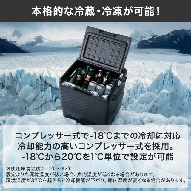 ポータブル冷蔵庫 車載冷蔵庫 冷凍庫 22L キャリー 付き AC/DC電源