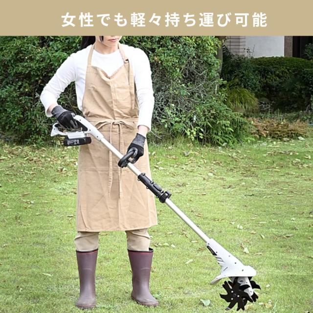 草刈り機 草刈機 グラストリマー 芝刈機 芝刈り機 ヘッジトリマー 耕運機 耕うん機 充電式 USB充電 Type-C 18V 2.5Ah バッテリー式 1台2役 コードレス 静音  GC-1825  庭 畑 田畑 ブラシレスモーター   山善 YAMAZEN エレイン ELEIN   【送料無料】_8