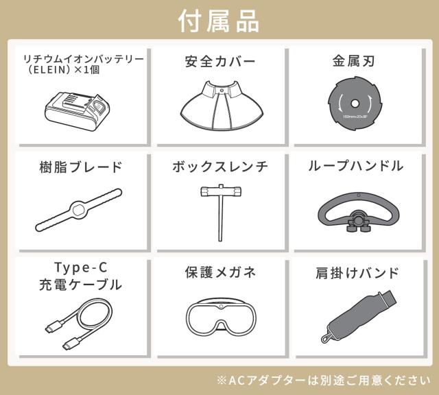 草刈り機 草刈機 グラストリマー 芝刈機 芝刈り機 ヘッジトリマー 耕運機 耕うん機 充電式 USB充電 Type-C 18V 2.5Ah バッテリー式 1台2役 コードレス 静音  GC-1825  庭 畑 田畑 ブラシレスモーター   山善 YAMAZEN エレイン ELEIN   【送料無料】_12