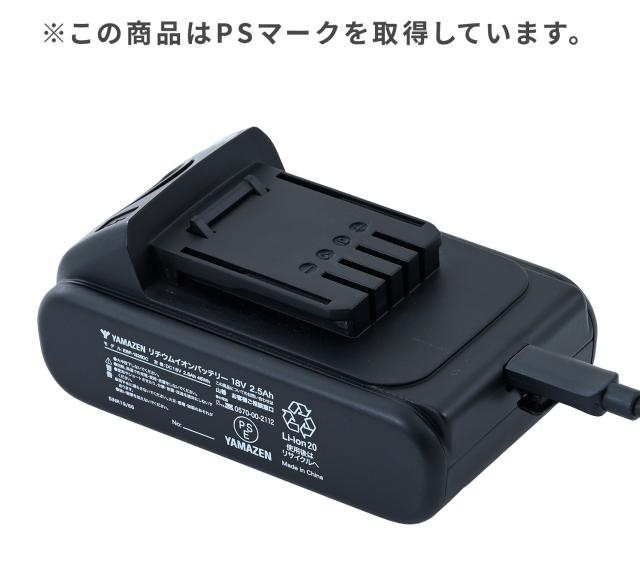 草刈り機 草刈機 グラストリマー 芝刈機 芝刈り機 ヘッジトリマー 耕運機 耕うん機 充電式 USB充電 Type-C 18V 2.5Ah バッテリー式 1台2役 コードレス 静音  GC-1825  庭 畑 田畑 ブラシレスモーター   山善 YAMAZEN エレイン ELEIN   【送料無料】_13