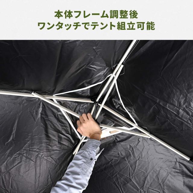 熱中対策シェルター 屋外用 スポットエアコン ブラックコーティング 180cm(大人最大5名向け) IDCS-180 休憩所 熱中症対策 グッズ スポットエアコン クーラーテント テント 山善 YAMAZEN 【送料無料】_5