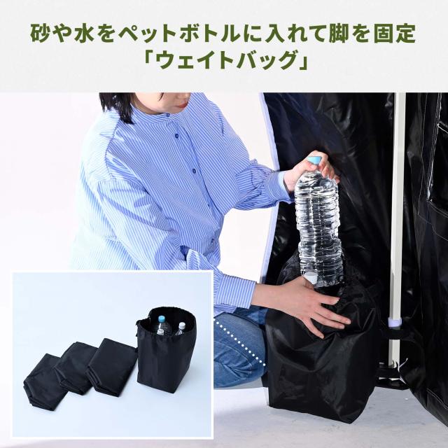 熱中対策シェルター 屋外用 スポットエアコン ブラックコーティング 180cm(大人最大5名向け) IDCS-180 休憩所 熱中症対策 グッズ スポットエアコン クーラーテント テント 山善 YAMAZEN 【送料無料】_7