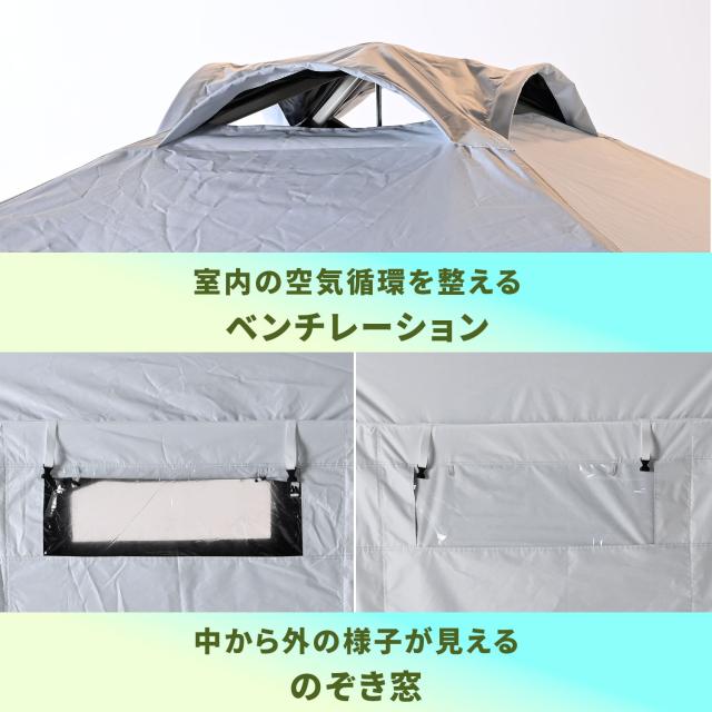 熱中対策シェルター 屋外用 スポットエアコン ブラックコーティング 180cm(大人最大5名向け) IDCS-180 休憩所 熱中症対策 グッズ スポットエアコン クーラーテント テント 山善 YAMAZEN 【送料無料】_12