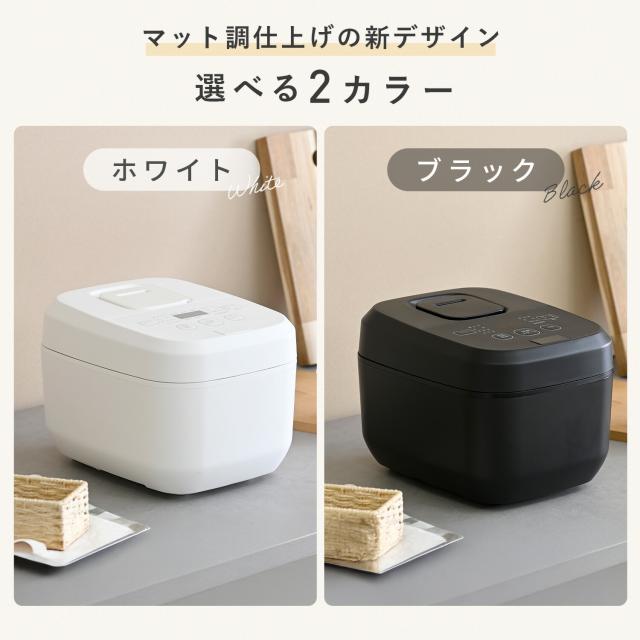 炊飯器 5.5合 IH 一人暮らし IH炊飯器 5.5合炊き 10種類炊き分け機能 温度調理 低温調理 YJV-E10(W)/(B) IH式炊飯器 炊飯ジャー IHジャー炊飯器 新生活 時計表示 保温 予約 炊分け 山善 YAMAZEN 【送料無料】_2