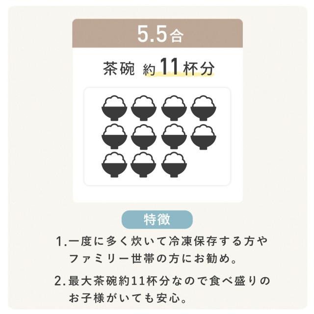 炊飯器 5.5合 IH 一人暮らし IH炊飯器 5.5合炊き 10種類炊き分け機能 温度調理 低温調理 YJV-E10(W)/(B) IH式炊飯器 炊飯ジャー IHジャー炊飯器 新生活 時計表示 保温 予約 炊分け 山善 YAMAZEN 【送料無料】_3