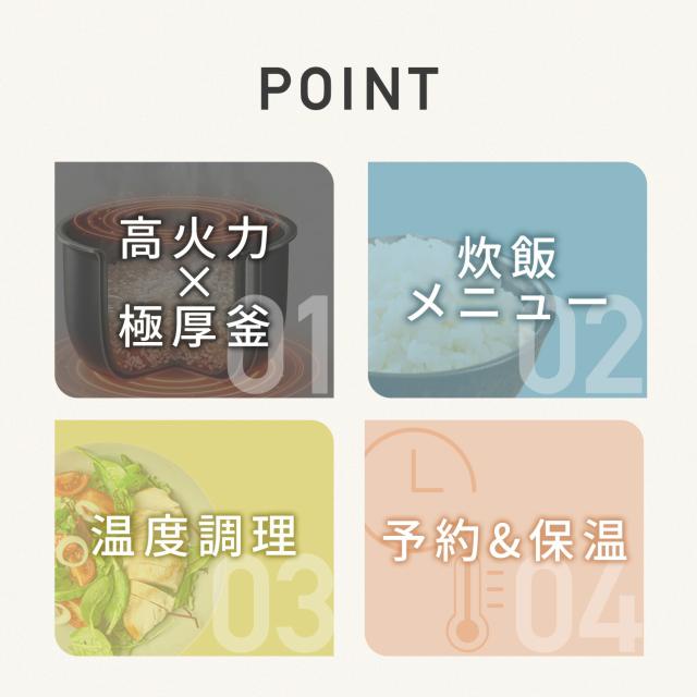 炊飯器 5.5合 IH 一人暮らし IH炊飯器 5.5合炊き 10種類炊き分け機能 温度調理 低温調理 YJV-E10(W)/(B) IH式炊飯器 炊飯ジャー IHジャー炊飯器 新生活 時計表示 保温 予約 炊分け 山善 YAMAZEN 【送料無料】_4