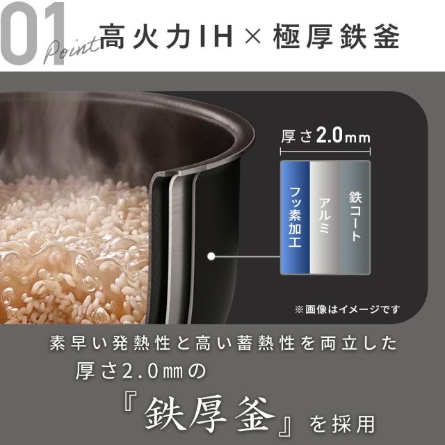 炊飯器 5.5合 IH 一人暮らし IH炊飯器 5.5合炊き 10種類炊き分け機能 温度調理 低温調理 YJV-E10(W)/(B) IH式炊飯器 炊飯ジャー IHジャー炊飯器 新生活 時計表示 保温 予約 炊分け 山善 YAMAZEN 【送料無料】_5