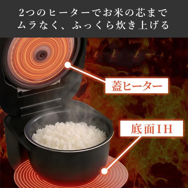 炊飯器 5.5合 IH 一人暮らし IH炊飯器 5.5合炊き 10種類炊き分け機能 温度調理 低温調理 YJV-E10(W)/(B) IH式炊飯器 炊飯ジャー IHジャー炊飯器 新生活 時計表示 保温 予約 炊分け 山善 YAMAZEN 【送料無料】_6