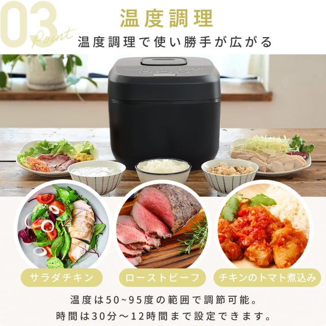 炊飯器 5.5合 IH 一人暮らし IH炊飯器 5.5合炊き 10種類炊き分け機能 温度調理 低温調理 YJV-E10(W)/(B) IH式炊飯器 炊飯ジャー IHジャー炊飯器 新生活 時計表示 保温 予約 炊分け 山善 YAMAZEN 【送料無料】_9