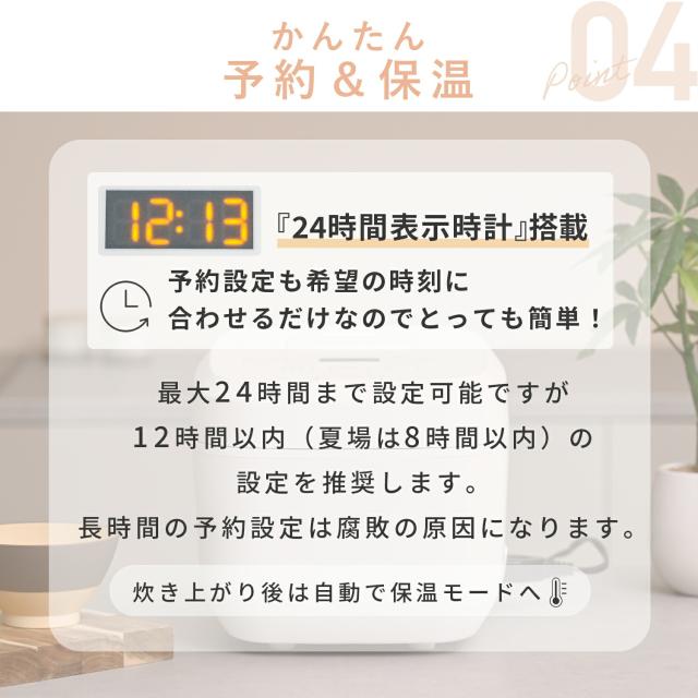 炊飯器 5.5合 IH 一人暮らし IH炊飯器 5.5合炊き 10種類炊き分け機能 温度調理 低温調理 YJV-E10(W)/(B) IH式炊飯器 炊飯ジャー IHジャー炊飯器 新生活 時計表示 保温 予約 炊分け 山善 YAMAZEN 【送料無料】_10