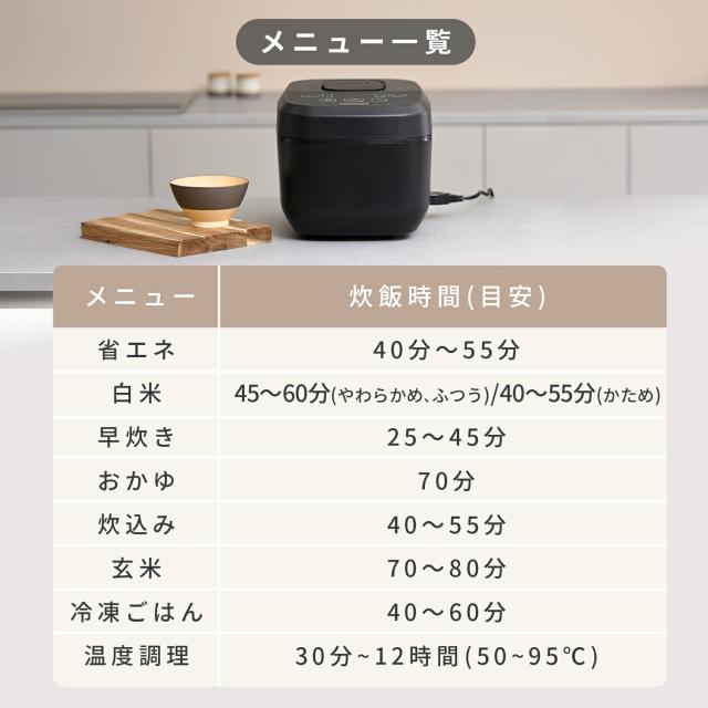 炊飯器 5.5合 IH 一人暮らし IH炊飯器 5.5合炊き 10種類炊き分け機能 温度調理 低温調理 YJV-E10(W)/(B) IH式炊飯器 炊飯ジャー IHジャー炊飯器 新生活 時計表示 保温 予約 炊分け 山善 YAMAZEN 【送料無料】_12