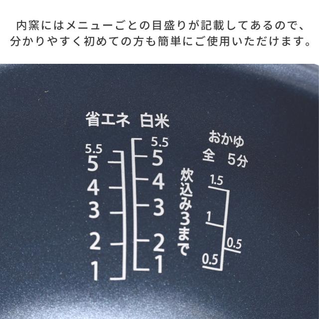 炊飯器 5.5合 IH 一人暮らし IH炊飯器 5.5合炊き 10種類炊き分け機能 温度調理 低温調理 YJV-E10(W)/(B) IH式炊飯器 炊飯ジャー IHジャー炊飯器 新生活 時計表示 保温 予約 炊分け 山善 YAMAZEN 【送料無料】_13