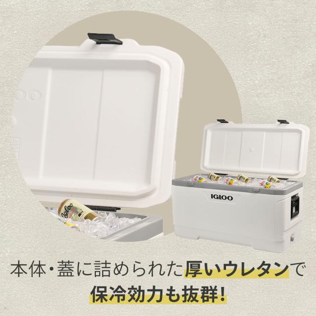 イグルー クーラーボックス 大型 マリーンウルトラ150 (128.5L) 釣り 50925 ホワイト クーラーBOX クーラーバッグ アウトドア キャンプ 保冷バッグ キャンプ用品 イグルー IGLOO 【送料無料】_3
