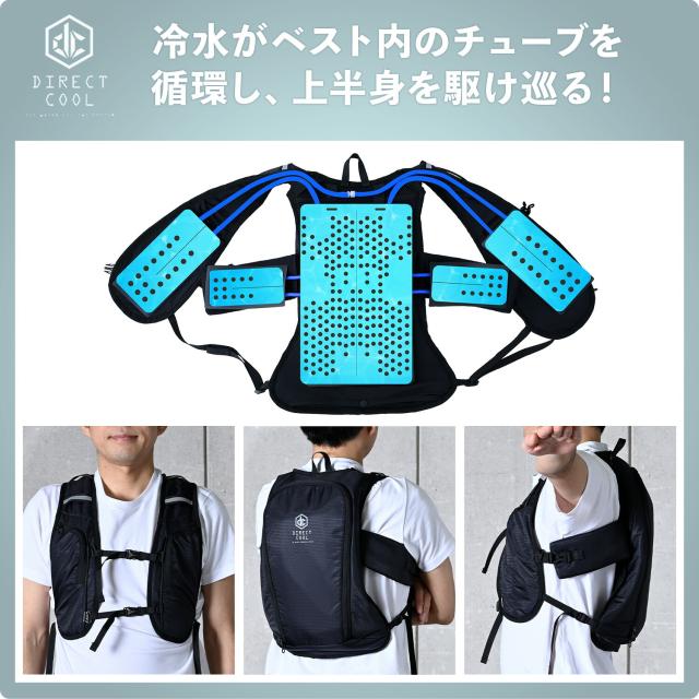 水冷服 水冷ベスト 水路式 ダイレクトクール 5000mAhバッテリー付き