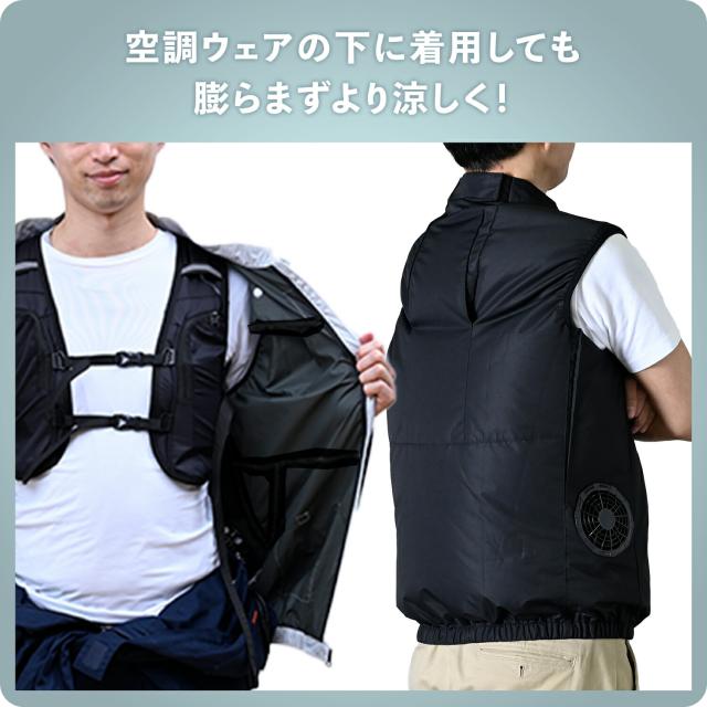 水冷服 水冷ベスト 水路式 ダイレクトクール 5000mAhバッテリー付き
