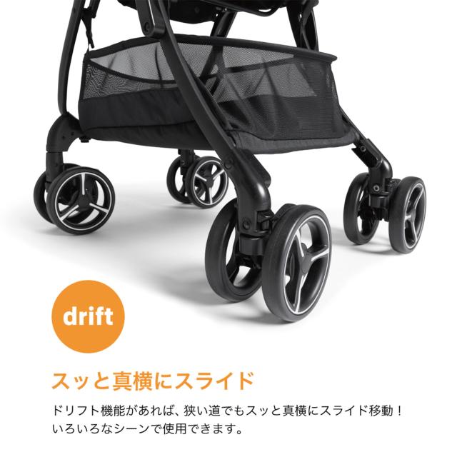 Joie Signature ベビーカー エアドリフト フレックス (生後1-36か月頃まで) 41551/41556 ジョイー 折りたたみ 自立 スリム コンパクト 軽量 4輪 収納カゴ レインカバー サンシェード 日除け UVカット おしゃれ カトージ KATOJI 【送料無料】_3