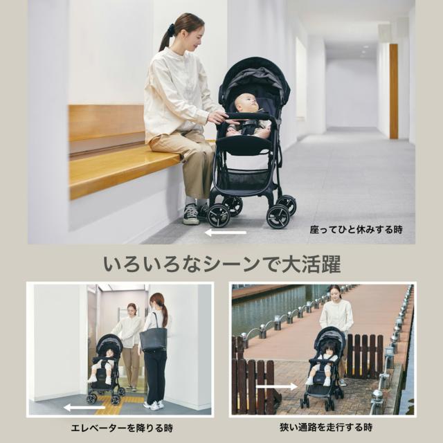 Joie Signature ベビーカー エアドリフト フレックス (生後1-36か月頃まで) 41551/41556 ジョイー 折りたたみ 自立 スリム コンパクト 軽量 4輪 収納カゴ レインカバー サンシェード 日除け UVカット おしゃれ カトージ KATOJI 【送料無料】_4