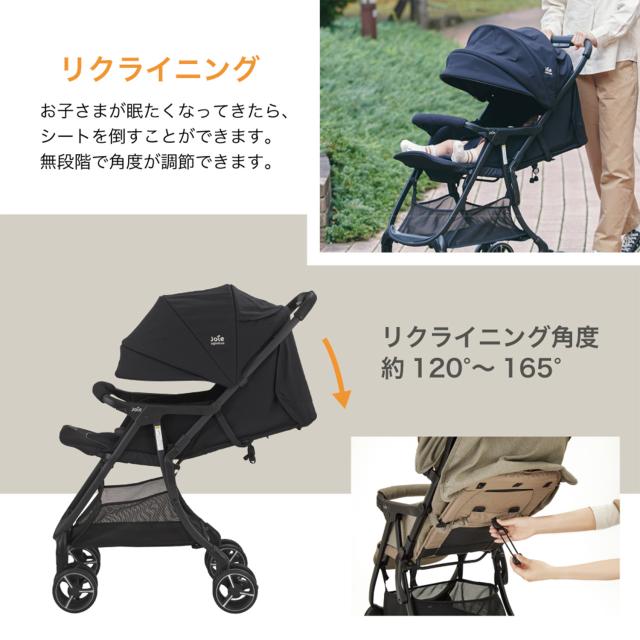 Joie Signature ベビーカー エアドリフト フレックス (生後1-36か月頃まで) 41551/41556 ジョイー 折りたたみ 自立 スリム コンパクト 軽量 4輪 収納カゴ レインカバー サンシェード 日除け UVカット おしゃれ カトージ KATOJI 【送料無料】_6
