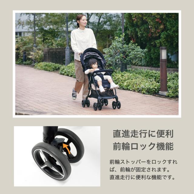 Joie Signature ベビーカー エアドリフト フレックス (生後1-36か月頃まで) 41551/41556 ジョイー 折りたたみ 自立 スリム コンパクト 軽量 4輪 収納カゴ レインカバー サンシェード 日除け UVカット おしゃれ カトージ KATOJI 【送料無料】_8