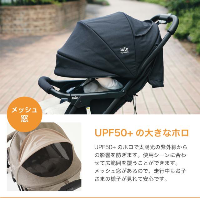 Joie Signature ベビーカー エアドリフト フレックス (生後1-36か月頃まで) 41551/41556 ジョイー 折りたたみ 自立 スリム コンパクト 軽量 4輪 収納カゴ レインカバー サンシェード 日除け UVカット おしゃれ カトージ KATOJI 【送料無料】_9
