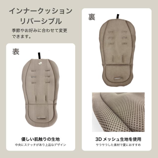 Joie Signature ベビーカー エアドリフト フレックス (生後1-36か月頃まで) 41551/41556 ジョイー 折りたたみ 自立 スリム コンパクト 軽量 4輪 収納カゴ レインカバー サンシェード 日除け UVカット おしゃれ カトージ KATOJI 【送料無料】_14