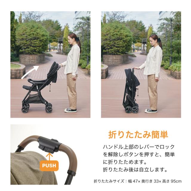Joie Signature ベビーカー エアドリフト フレックス (生後1-36か月頃まで) 41551/41556 ジョイー 折りたたみ 自立 スリム コンパクト 軽量 4輪 収納カゴ レインカバー サンシェード 日除け UVカット おしゃれ カトージ KATOJI 【送料無料】_15