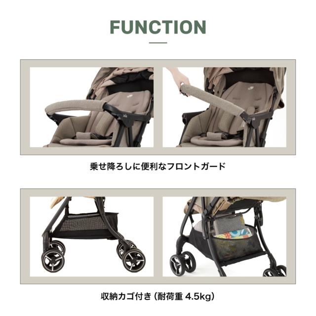 Joie Signature ベビーカー エアドリフト フレックス (生後1-36か月頃まで) 41551/41556 ジョイー 折りたたみ 自立 スリム コンパクト 軽量 4輪 収納カゴ レインカバー サンシェード 日除け UVカット おしゃれ カトージ KATOJI 【送料無料】_17