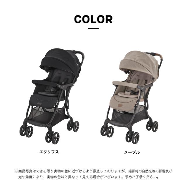 Joie Signature ベビーカー エアドリフト フレックス (生後1-36か月頃まで) 41551/41556 ジョイー 折りたたみ 自立 スリム コンパクト 軽量 4輪 収納カゴ レインカバー サンシェード 日除け UVカット おしゃれ カトージ KATOJI 【送料無料】_18