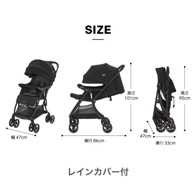 Joie Signature ベビーカー エアドリフト フレックス (生後1-36か月頃まで) 41551/41556 ジョイー 折りたたみ 自立 スリム コンパクト 軽量 4輪 収納カゴ レインカバー サンシェード 日除け UVカット おしゃれ カトージ KATOJI 【送料無料】_19