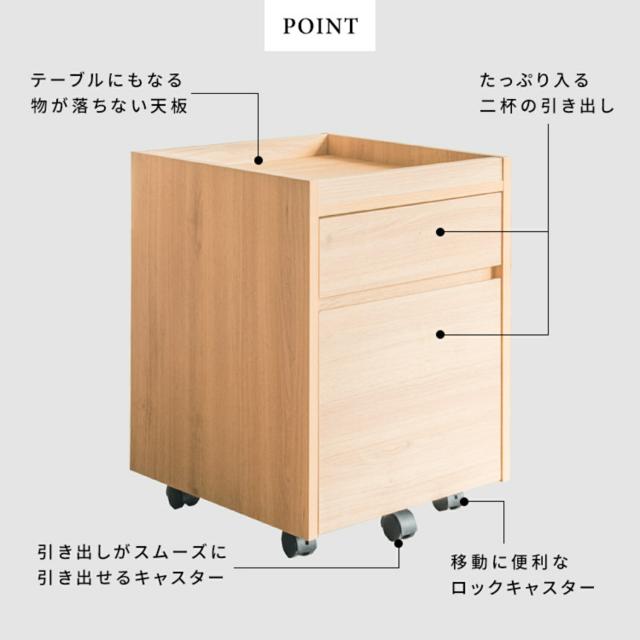 サイドチェスト サイドワゴン 引き出し キャスター付き Lezele (ルゼル) DSC-001 幅40 奥行40 高さ55cm サイドラック サイドテーブル デスクワゴン デスクサイドワゴン デスク収納 A4 シンプル おしゃれ 木目調 宮武製作所 【送料無料】_3