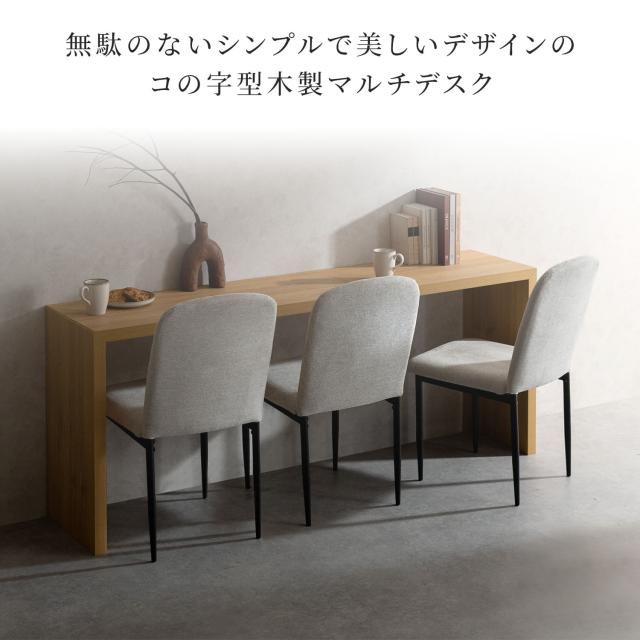 シンプルデスク 幅180 奥行40 高さ72cm Visage Neo (ビサージュ ネオ) DT-1007 デスク テーブル 机 パソコンデスク 木製 コの字型 カウンターテーブル ダイニングテーブル 学習机 作業台 ミシン台 シンプル おしゃれ 宮武製作所 【送料無料】_1