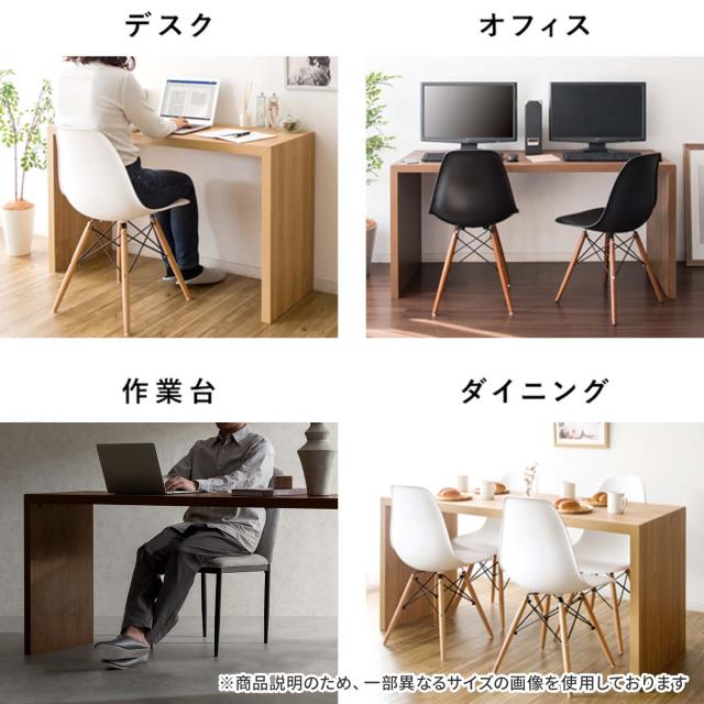 シンプルデスク 幅180 奥行40 高さ72cm Visage Neo (ビサージュ ネオ) DT-1007 デスク テーブル 机 パソコンデスク 木製 コの字型 カウンターテーブル ダイニングテーブル 学習机 作業台 ミシン台 シンプル おしゃれ 宮武製作所 【送料無料】_3