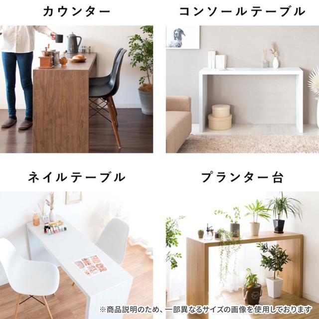 シンプルデスク 幅180 奥行40 高さ72cm Visage Neo (ビサージュ ネオ) DT-1007 デスク テーブル 机 パソコンデスク 木製 コの字型 カウンターテーブル ダイニングテーブル 学習机 作業台 ミシン台 シンプル おしゃれ 宮武製作所 【送料無料】_4