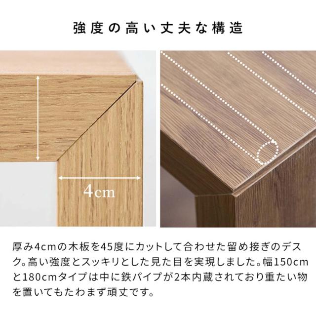 シンプルデスク 幅180 奥行40 高さ72cm Visage Neo (ビサージュ ネオ) DT-1007 デスク テーブル 机 パソコンデスク 木製 コの字型 カウンターテーブル ダイニングテーブル 学習机 作業台 ミシン台 シンプル おしゃれ 宮武製作所 【送料無料】_10