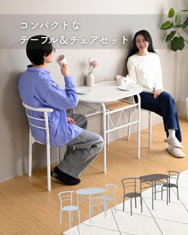 ダイニングテーブルセット 2人用 3点セット ダイニングセット ダイニング テーブル 机 80×53cm ダイニングチェア 椅子 2脚 木目調 テーブルセット 食卓テーブルセット 机 一人暮らし コンパクト ダイニング 机 山善 YAMAZEN 【送料無料】_1