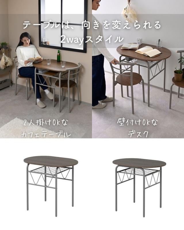 ダイニングテーブルセット 2人用 3点セット ダイニングセット ダイニング テーブル 机 80×53cm ダイニングチェア 椅子 2脚 木目調 テーブルセット 食卓テーブルセット 机 一人暮らし コンパクト ダイニング 机 山善 YAMAZEN 【送料無料】_3