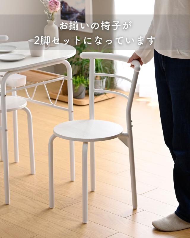 ダイニングテーブルセット 2人用 3点セット ダイニングセット ダイニング テーブル 机 80×53cm ダイニングチェア 椅子 2脚 木目調 テーブルセット 食卓テーブルセット 机 一人暮らし コンパクト ダイニング 机 山善 YAMAZEN 【送料無料】_8