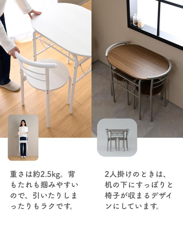 ダイニングテーブルセット 2人用 3点セット ダイニングセット ダイニング テーブル 机 80×53cm ダイニングチェア 椅子 2脚 木目調 テーブルセット 食卓テーブルセット 机 一人暮らし コンパクト ダイニング 机 山善 YAMAZEN 【送料無料】_11