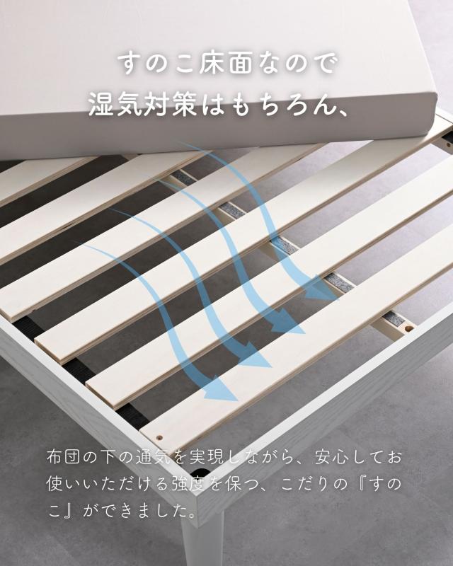 ベッド シングルベッド 2口コンセント付き 耐荷重200kg ギシギシいわない 頑丈 すのこベッド 2段高さ調節 幅97 奥行204 高さ55cm 宮棚あり ベッドフレーム 傷に強い シングル 山善 YAMAZEN 【送料無料】_3