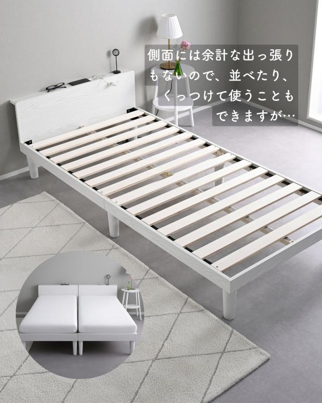 ベッド シングルベッド 2口コンセント付き 耐荷重200kg ギシギシいわない 頑丈 すのこベッド 2段高さ調節 幅97 奥行204 高さ55cm 宮棚あり ベッドフレーム 傷に強い シングル 山善 YAMAZEN 【送料無料】_6