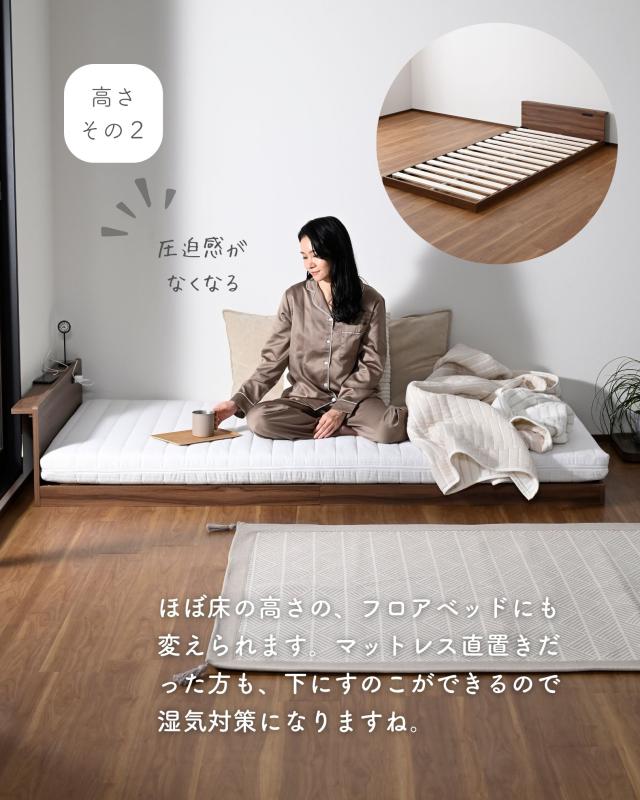ベッド シングルベッド 2口コンセント付き 耐荷重200kg ギシギシいわない 頑丈 すのこベッド 2段高さ調節 幅97 奥行204 高さ55cm 宮棚あり ベッドフレーム 傷に強い シングル 山善 YAMAZEN 【送料無料】_9