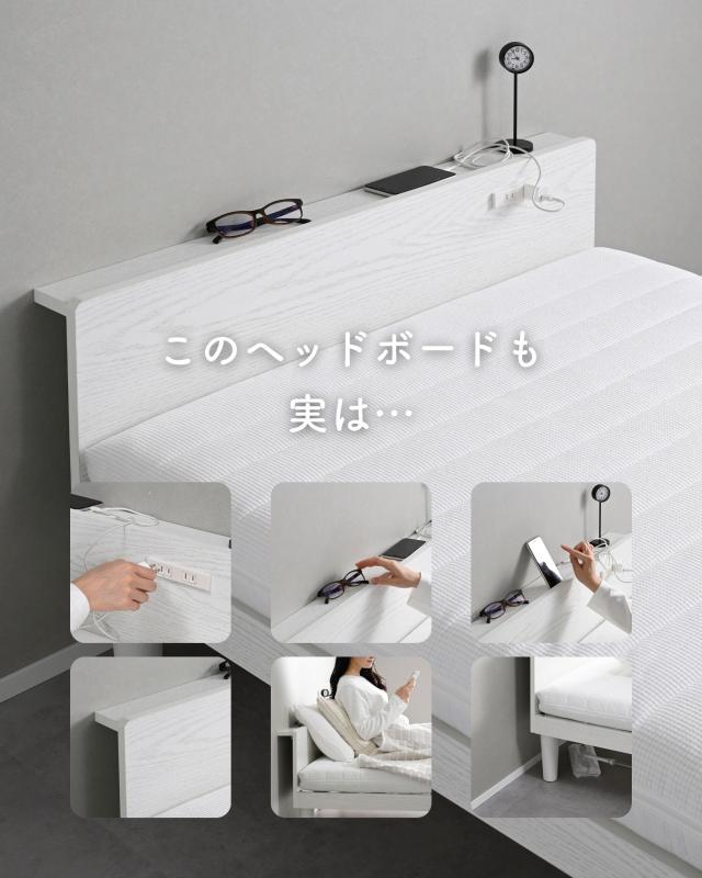 ベッド シングルベッド 2口コンセント付き 耐荷重200kg ギシギシいわない 頑丈 すのこベッド 2段高さ調節 幅97 奥行204 高さ55cm 宮棚あり ベッドフレーム 傷に強い シングル 山善 YAMAZEN 【送料無料】_10