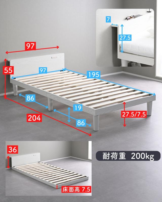 ベッド シングルベッド 2口コンセント付き 耐荷重200kg ギシギシいわない 頑丈 すのこベッド 2段高さ調節 幅97 奥行204 高さ55cm 宮棚あり ベッドフレーム 傷に強い シングル 山善 YAMAZEN 【送料無料】_17
