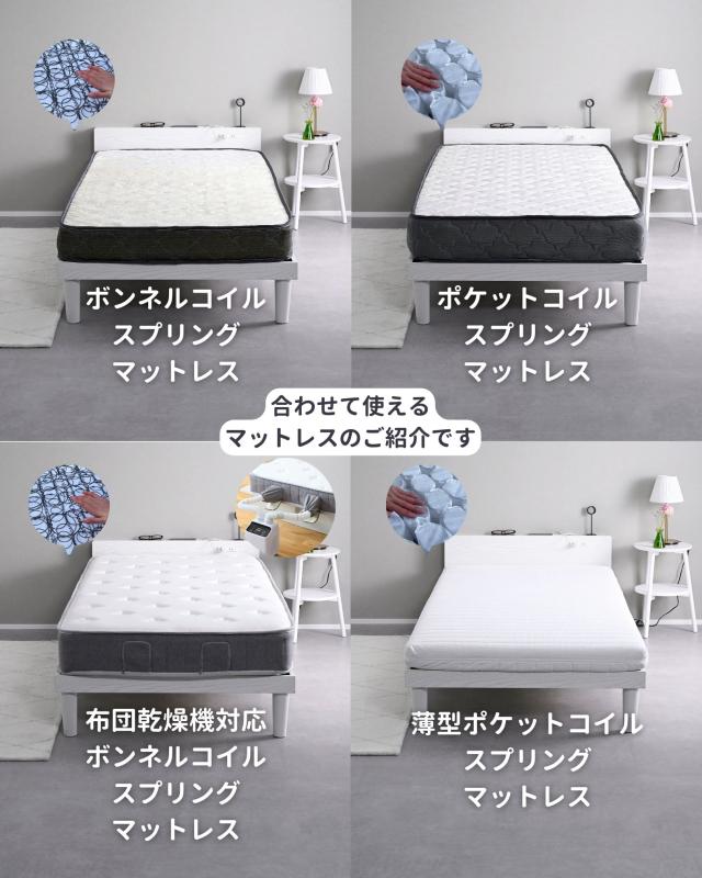 ベッド シングルベッド 2口コンセント付き 耐荷重200kg ギシギシいわない 頑丈 すのこベッド 2段高さ調節 幅97 奥行204 高さ55cm 宮棚あり ベッドフレーム 傷に強い シングル 山善 YAMAZEN 【送料無料】_18