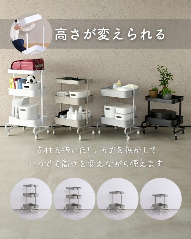 ワゴン キッチンワゴン キャスター付き 幅46 奥行38 高さ85.5cm ベビー