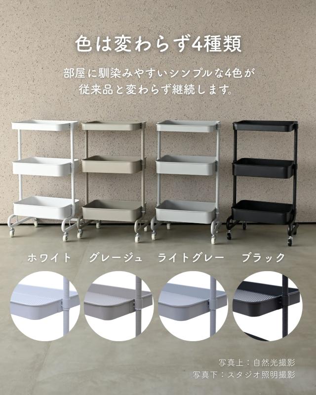 ワゴン キッチンワゴン キャスター付き 幅46 奥行38 高さ85.5cm ベビー